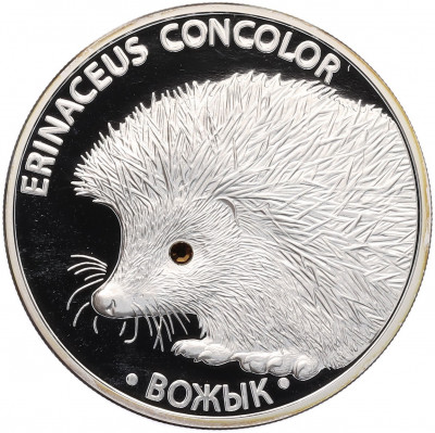 20 рублей 2011 года Белоруссия «Еж»