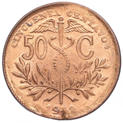 50 сентаво 1942 года Боливия