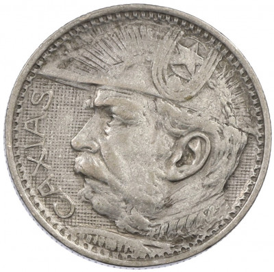 300 рейс 1940 года Бразилия