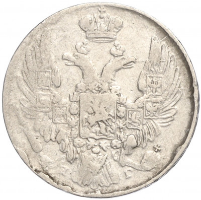 10 копеек 1839 года СПБ НГ