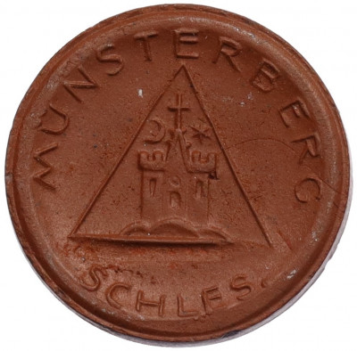 2 марки 1901 года Германия (Пруссия) «200 лет Пруссии»