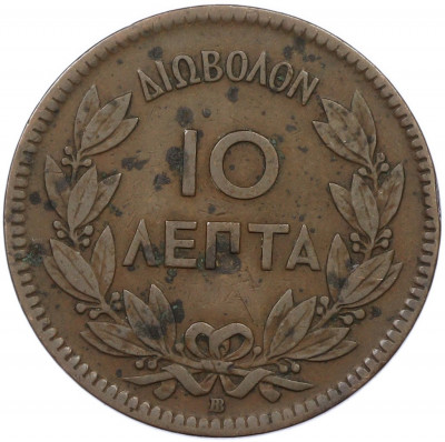 10 лепт 1869 года Греция