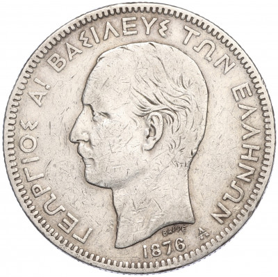 5 драхм 1876 года Греция