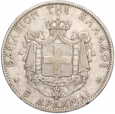5 драхм 1876 года Греция