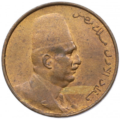 1/2 миллима 1924 года Египет