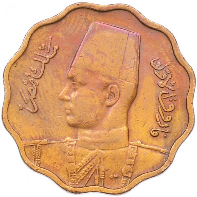 10 миллим 1938 года Египет