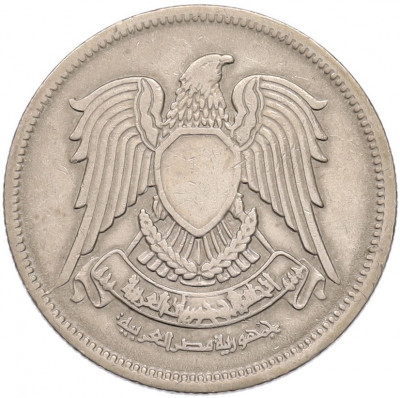 10 пиастров 1972 года Египет