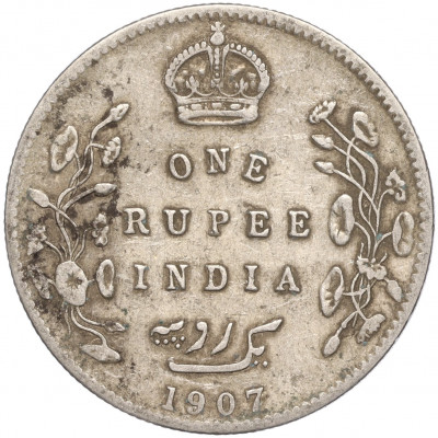 1 рупия 1907 года Британская Индия
