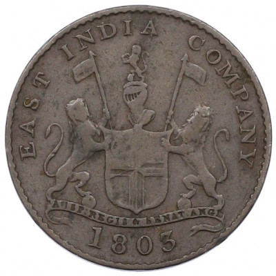 5 кэш 1803 года Британская Ост-Индская компания — Мадрасское президентство