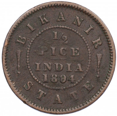 1/2 пайса 1894 года Британская Индия — княжество Биканир
