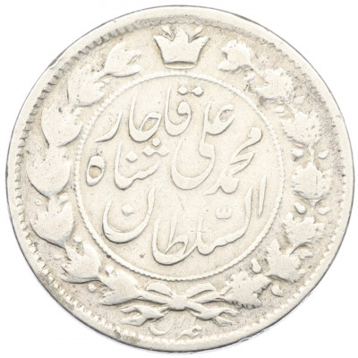 2000 динаров 1909 года (AH 1327) Иран