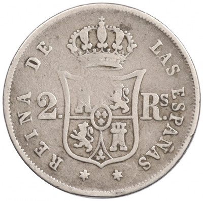 2 реала 1852 года Испания