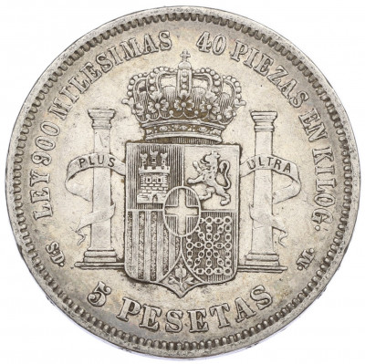 5 песет 1871 года Испания