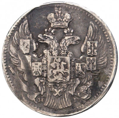 5 копеек 1838 года СПБ НГ