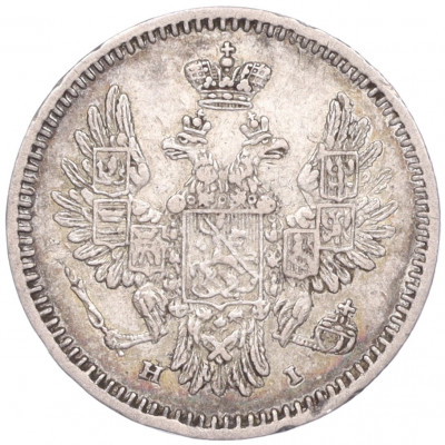 5 копеек 1853 года СПБ НI