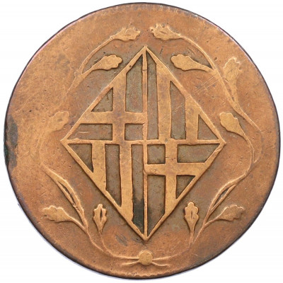 4 кварто 1813 года Испания — провинция Барселона