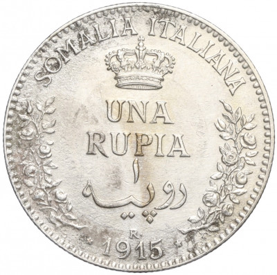 1 рупия 1915 года Итальянское Сомали