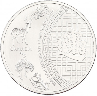 5 долларов 2014 года Канада «Китайская культура — Пять благословений»