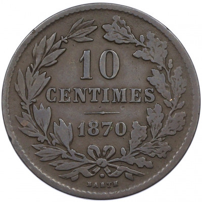 10 сантимов 1870 года Люксембург