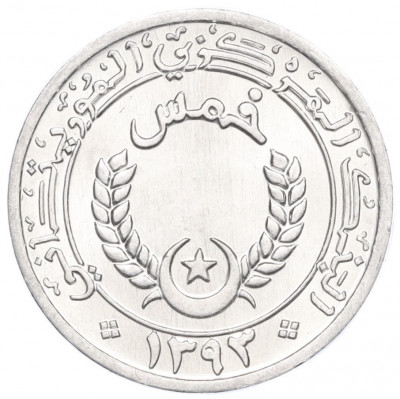 1/5 угии 1973 года Мавритания