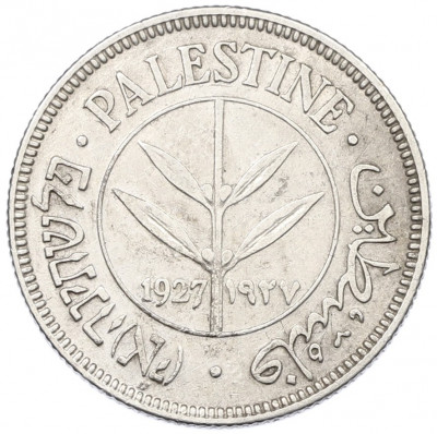 50 милей 1927 года Палестина