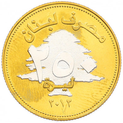 250 ливров 2012 года Ливан «Счастливая монета»