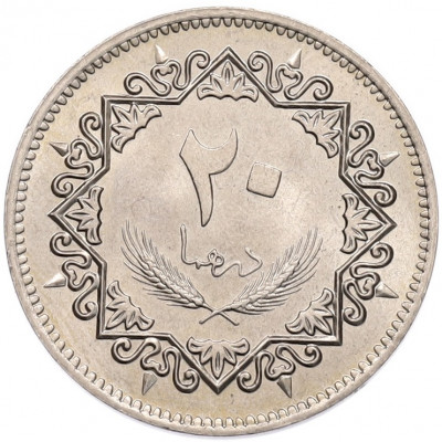 20 дирхамов 1979 года Ливия
