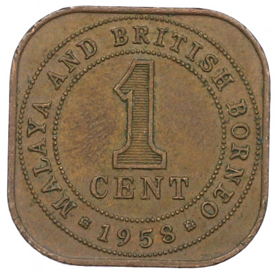 1 цент 1958 года Малайя и Британское Борнео