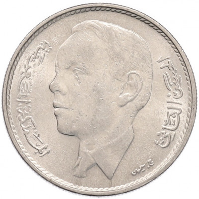 1 дирхам 1965 года (AH 1384) Марокко