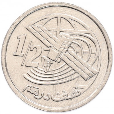 1/2 дирхама 2002 года (AH 1423) Марокко