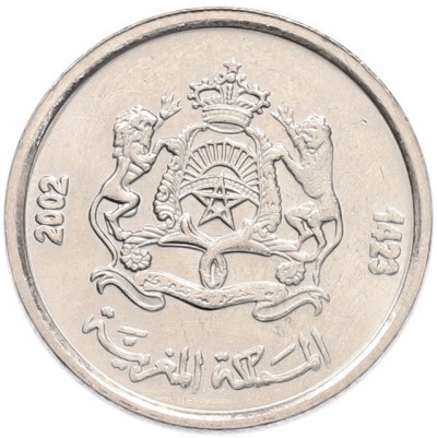 1/2 дирхама 2002 года (AH 1423) Марокко