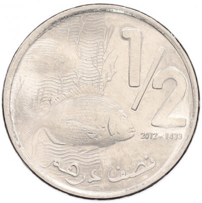 1/2 дирхама 2012 года (AH 1433) Марокко
