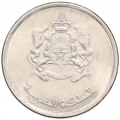 1/2 дирхама 2012 года (AH 1433) Марокко