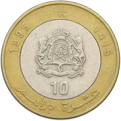 10 дирхам 1995 года Марокко
