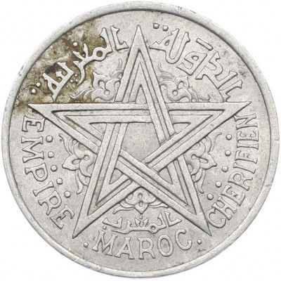 2 франка 1951 года (AH 1370) Марокко (Французский протекторат)