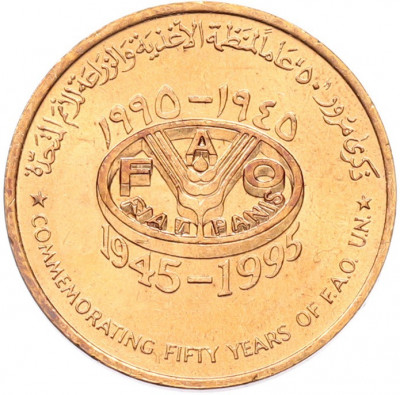 10 байз 1995 года Оман «50 лет ФАО»