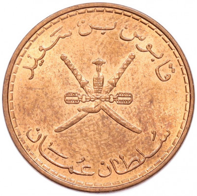 10 байз 2008 года Оман