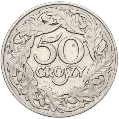 50 грошей 1923 года Польша