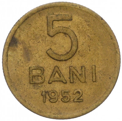 5 бани 1952 года Румыния