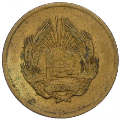 5 бани 1952 года Румыния