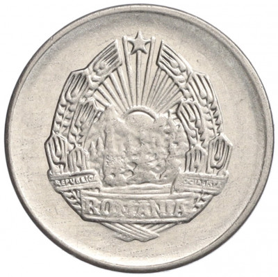 5 бани 1966 года Румыния