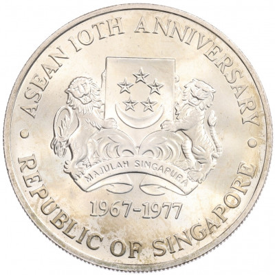 10 долларов 1977 года Сингапур «10 лет АСЕАН»