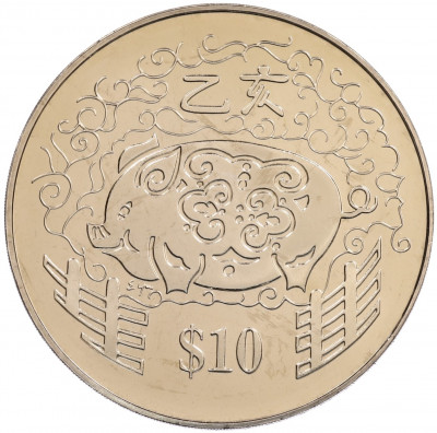 10 долларов 1995 года Сингапур «Китайский гороскоп — Год свиньи»