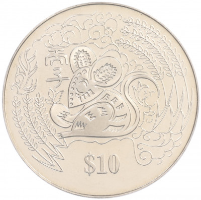 10 долларов 1996 года Сингапур «Китайский гороскоп — Год крысы»