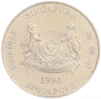 10 долларов 1994 года Сингапур «Китайский гороскоп — Год собаки»