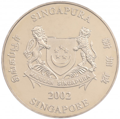 10 долларов 2002 года Сингапур «Китайский гороскоп — Год лошади»