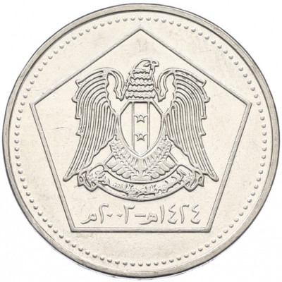 5 фунтов 2003 года Сирия