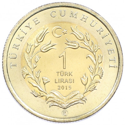1 лира 2015 года Турция «Фауна Турции — Пустынный варан»