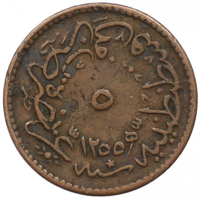 5 пар 1851 года (АН 1255/12) Османская Империя — Абдул Меджид