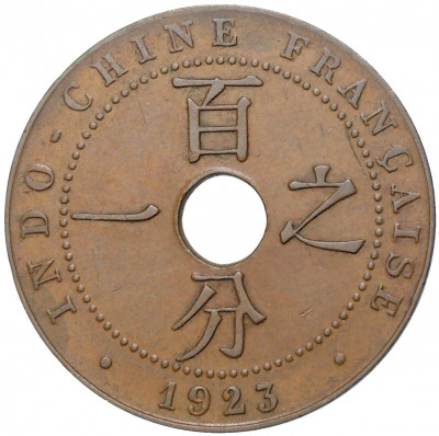 1 цент 1923 года Французский Индокитай